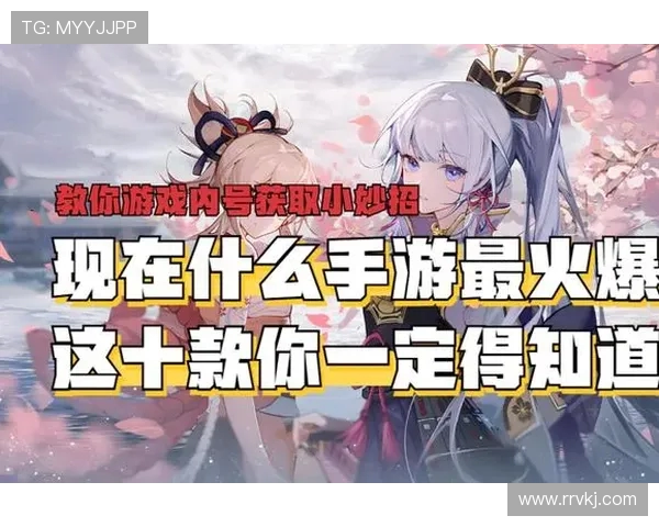 刘丽独家分享王者荣耀游戏心得与技巧助你快速提升战斗水平